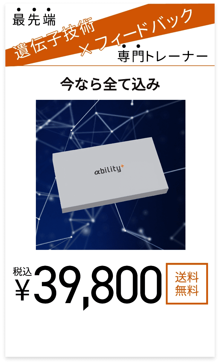 商品価格セクショントップ